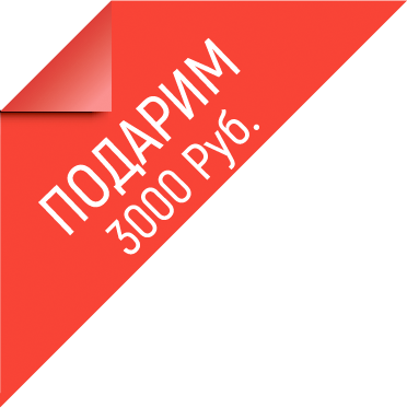 Акция Акция